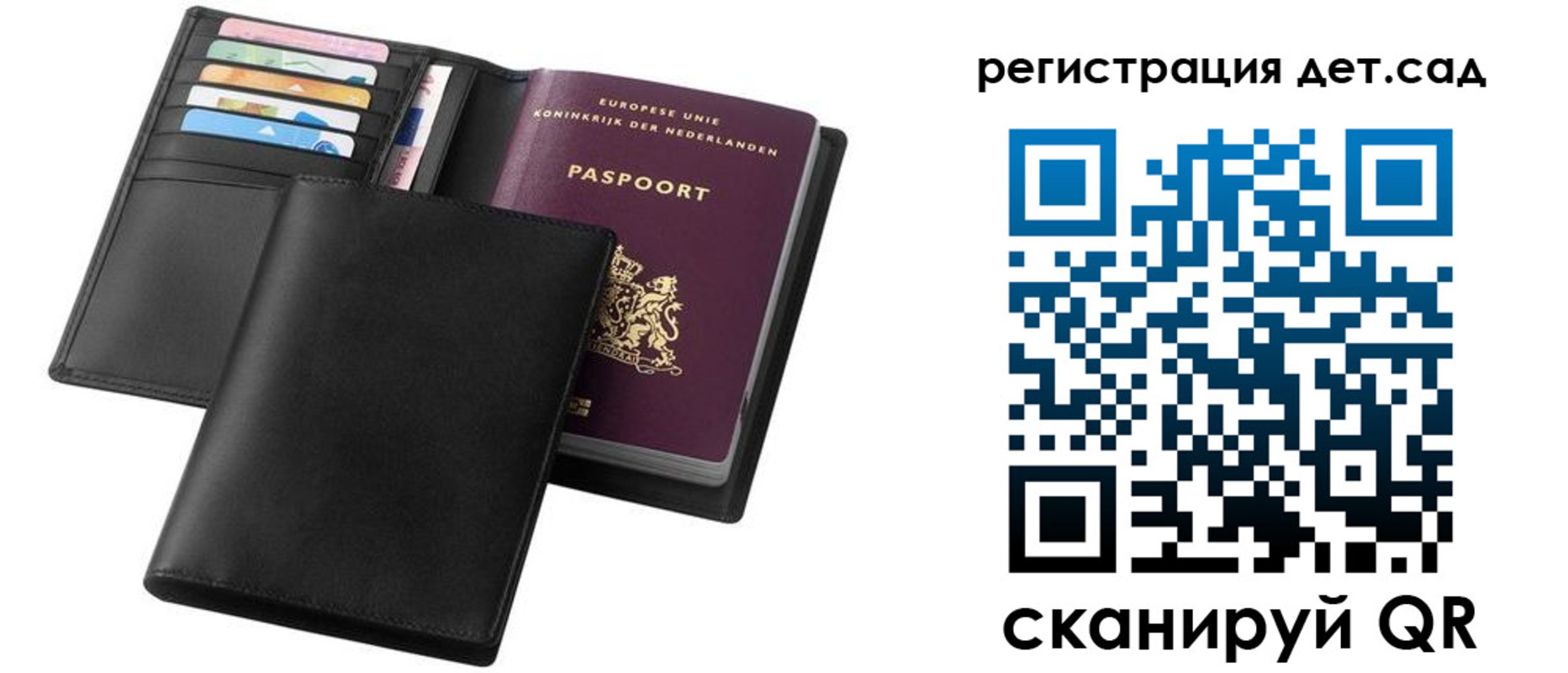 прописка в квартире в Калаче